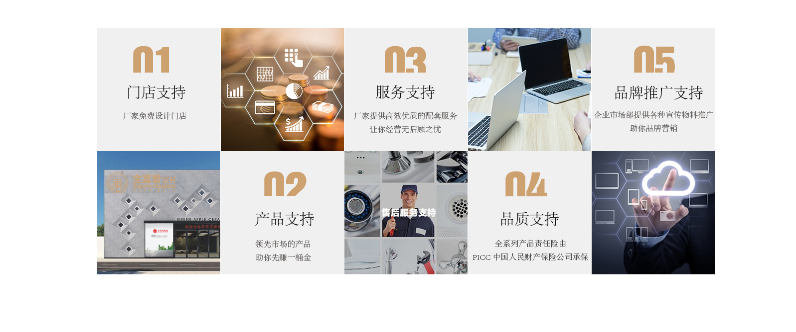 金富誉.jpg