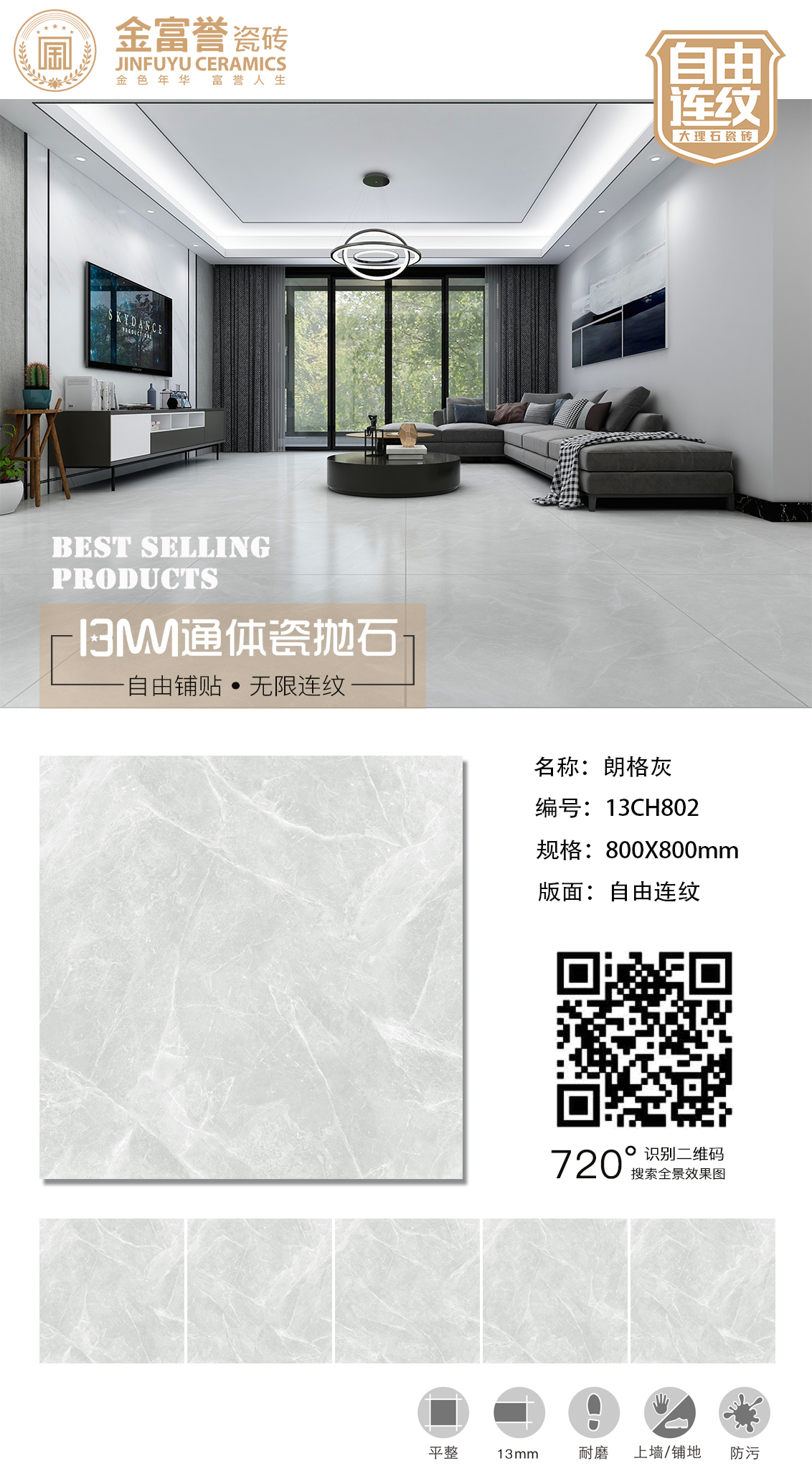 金富誉.jpg