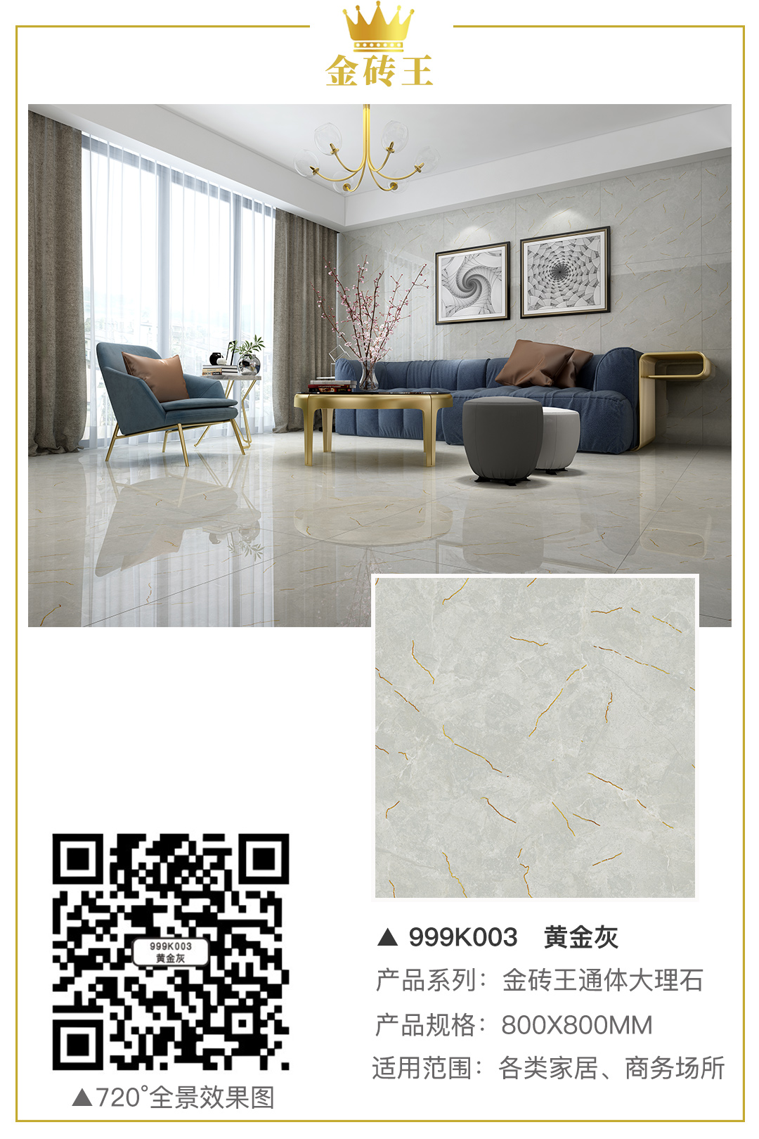 003黄金灰.jpg