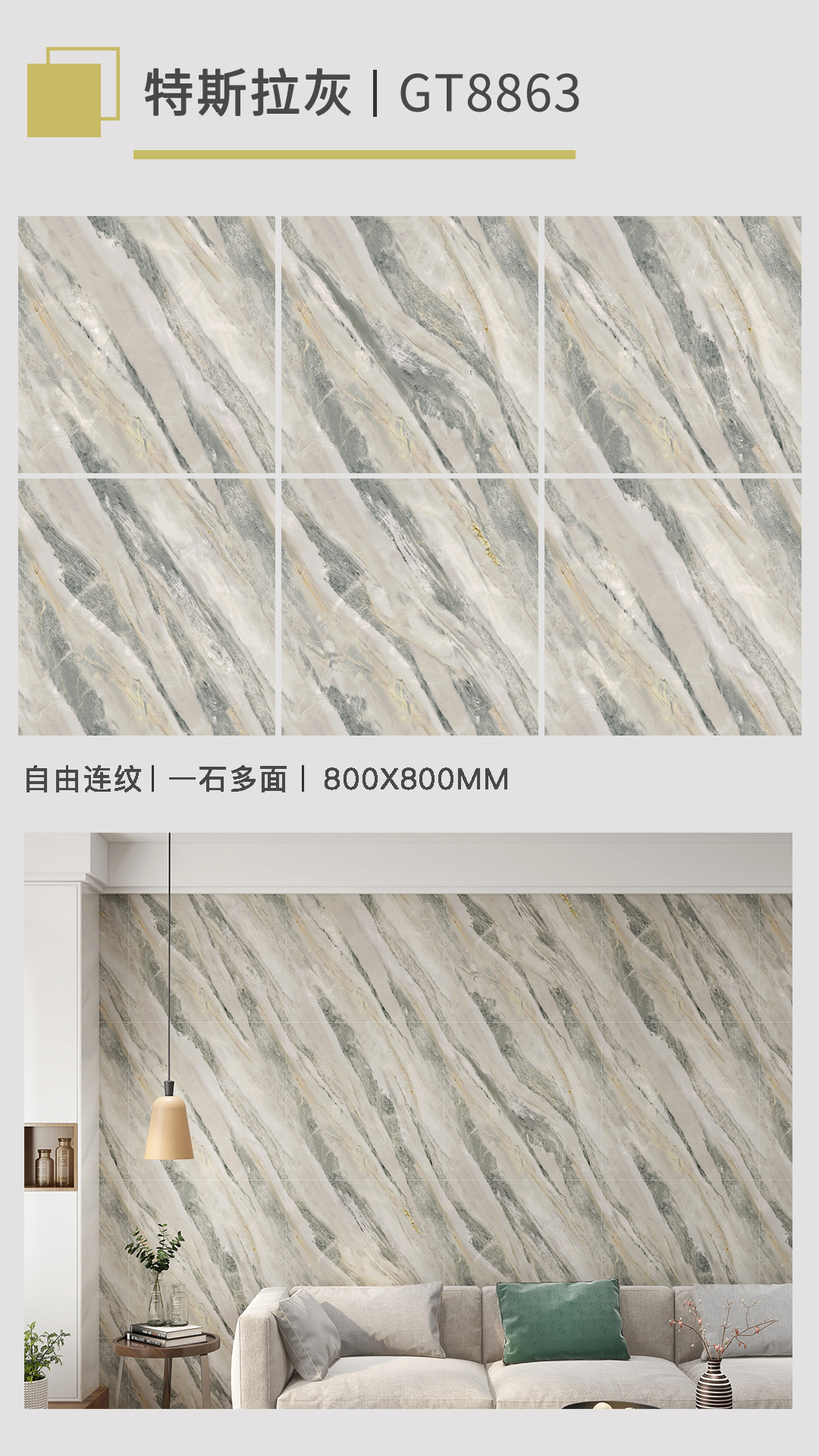 GT8863-特斯拉灰.jpg