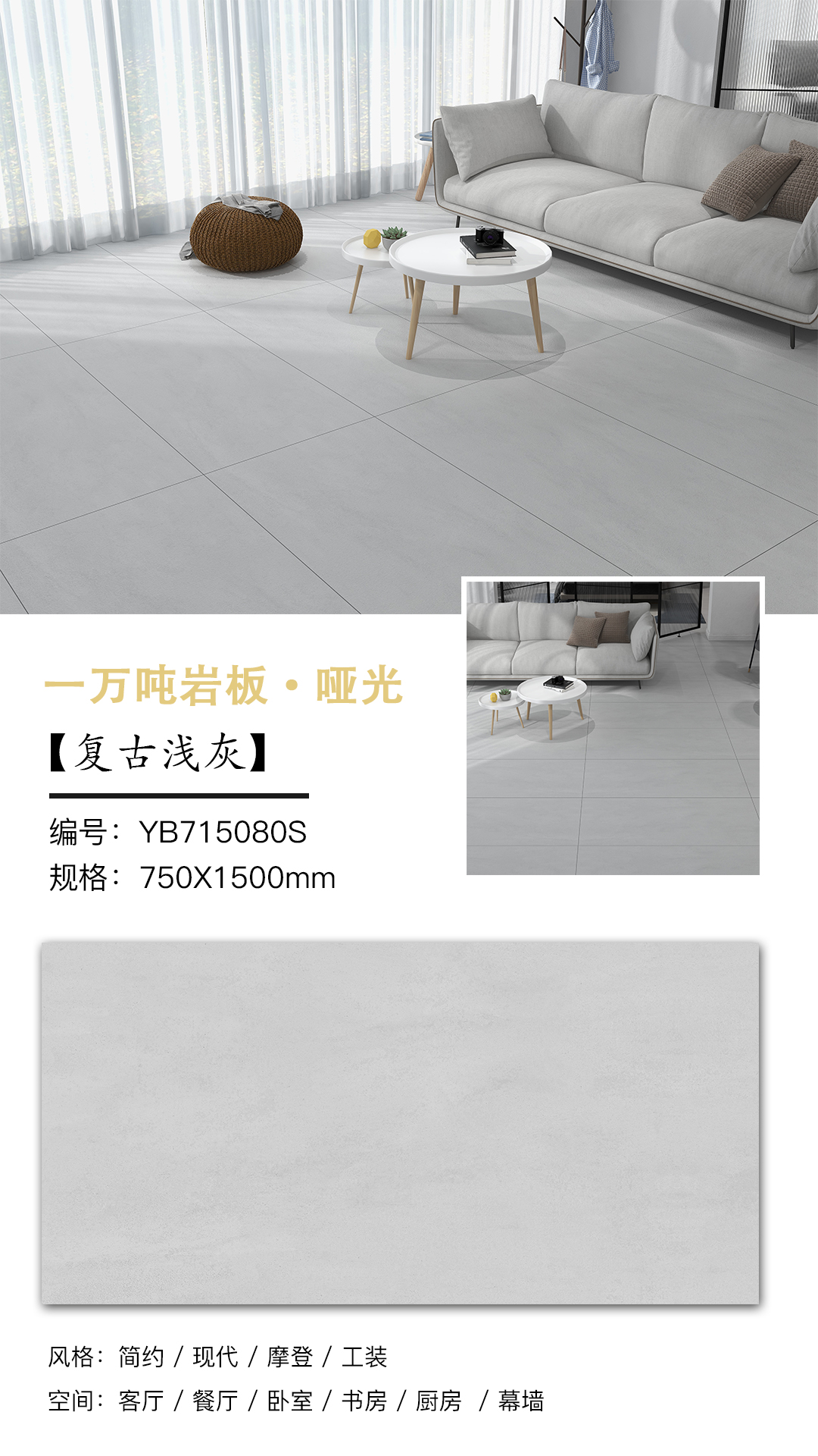 YB715080S-复古浅灰.jpg