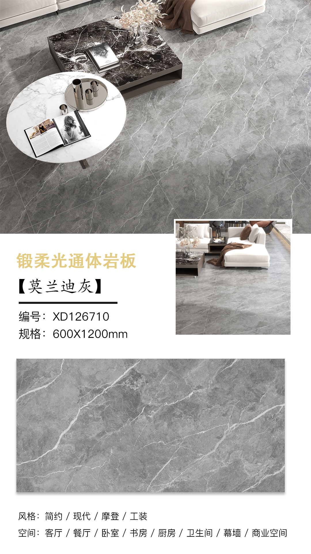 XD126710-莫兰迪灰.jpg
